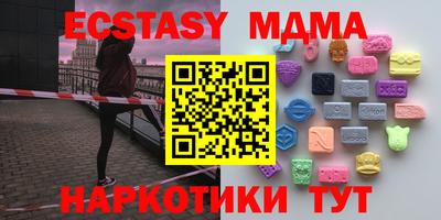 мдма Можга