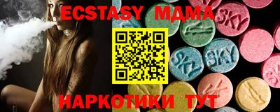 не бодяженный Можайск
